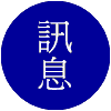 info.png (1752 bytes)