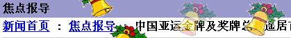 msg0095Banner.gif (5153 bytes)