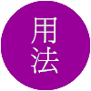 usage.gif (1732 bytes)