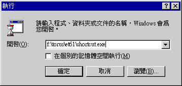 et61up03.png (4048 bytes)