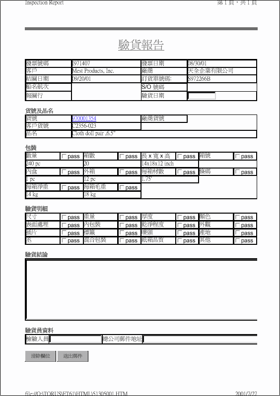 Itemized Receipt Sample -