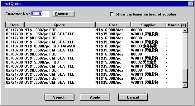 Et311-b4.gif (13317 bytes)