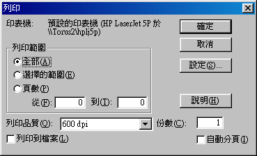 et112-12.gif (8451 bytes)
