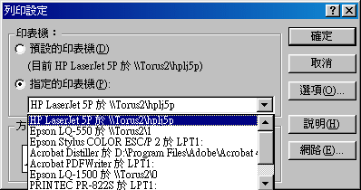 et112-13.gif (10128 bytes)