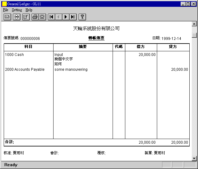 gl11.gif (11655 bytes)