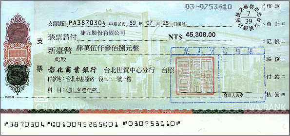 公司开转账支票给个人,个人需怎样背书