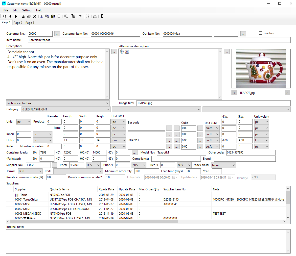 Customer Item Number - Data Entry